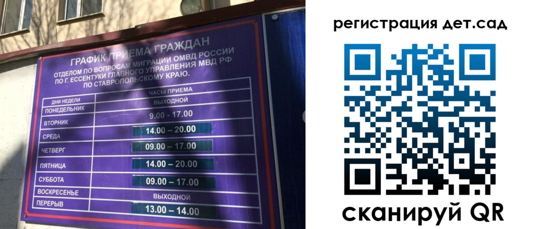 временная регистрация в квартире в Узловой
