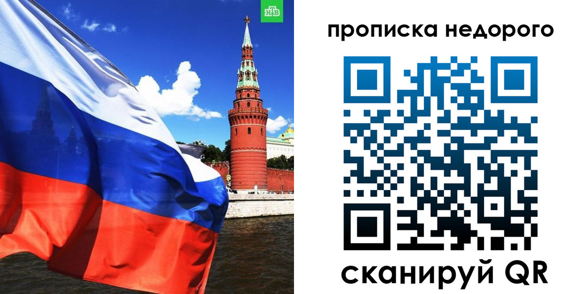 прописка иностранных граждан в Узловой